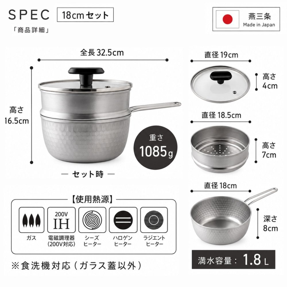 ステンレス せいろ 日本製 燕三条 せいろ蒸しステンレスせいろ 雪平鍋 ガラス蓋 3点セット 15cm 18cm 食洗機対応 セイロ 蒸籠 ガス火 IH対応 蒸し器セット コンパクト ユキヒラ蒸し器 せいろ蒸し器 セイロ スチーマー arnest アーネスト