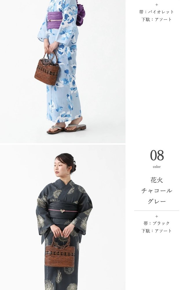 浴衣 帯 2点 セット 柄 大人 女性 兵児帯 レディース 10代 20代 女性用 おしゃれ かわいい 可愛い 夏 ゆかた 梅 四葉 牡丹 椿 百合 大花 朝顔 金魚 桜 赤 黄 浴衣セット 中学生 大きいサイズ 簡単 に 着 れる 和服