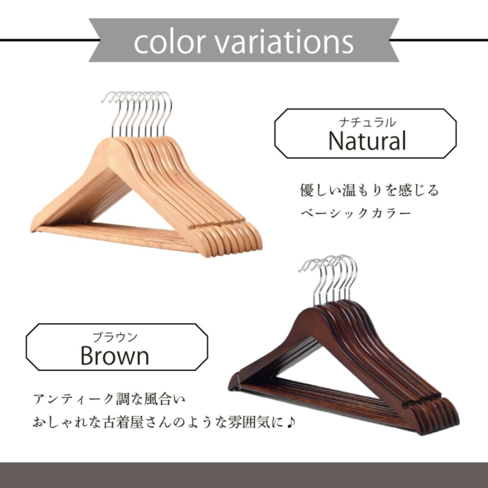 ハンガー 木製ハンガー ハンガ 10本 20本 30本 50本 100本 型崩れ防止 滑り止め 型崩れ防ぐ 洋服ハンガー インテリア スーツ ジャケット 天然高級感 木素材 耐久性 丈夫で長持ち 多機能 収納 湿気対策に最適