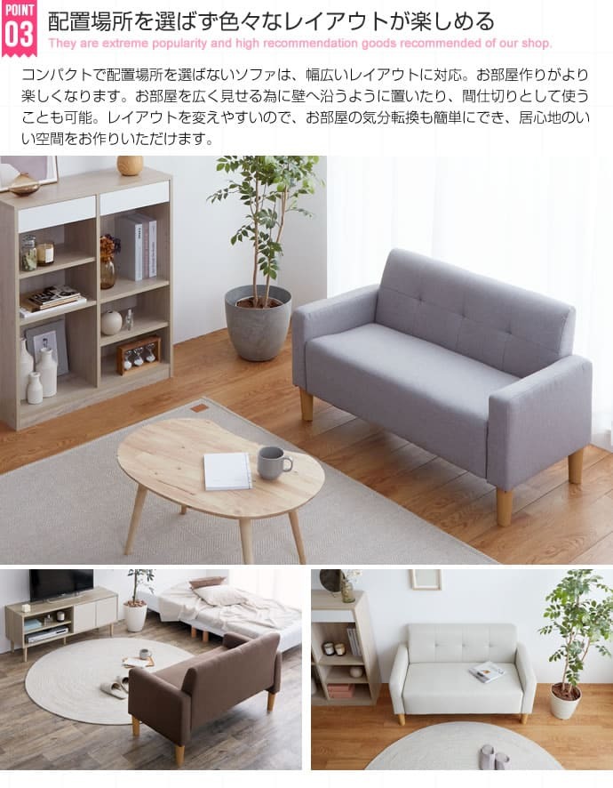 ソファ 座椅子 ー 2人掛け 2P 二人掛け 北欧 おしゃれ コンパクト 省スペース I字 韓国 インテリア 幅110cm ロー I字型 sofa 合皮 レザー 皮 革