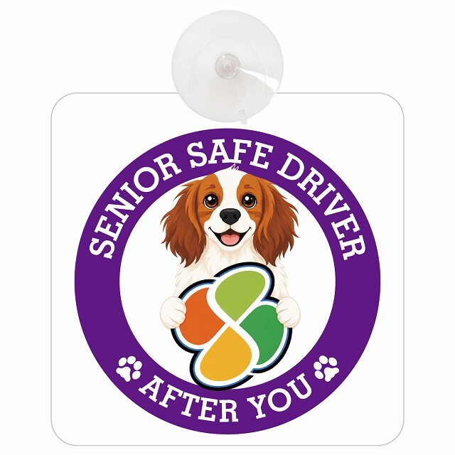 カーサイン 高齢者マーク SENIOR SAFE DRIVER コーイケルホーンディエ 車内用 吸盤タイプ 収れん火災防止タイプ 肉球 日本製 車 ステッカー