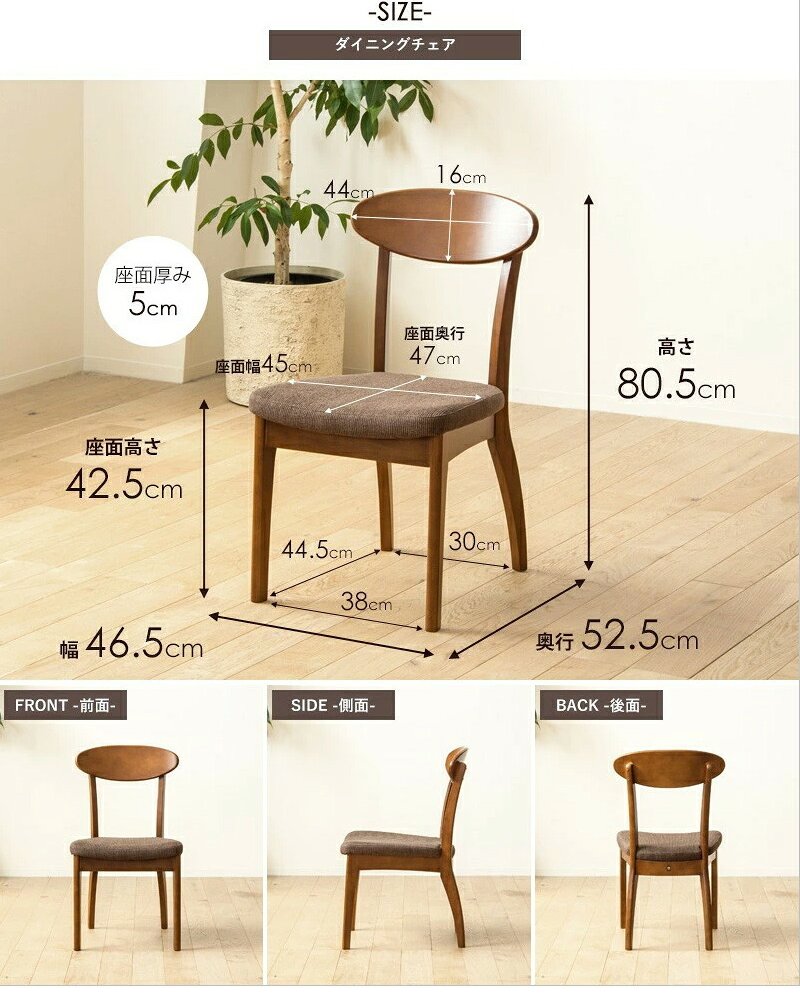 5点セット ダイニングセット 4人用 四人用 おしゃれ 天然木 ダイニングテーブル 4人掛け 130cm幅 北欧 ダイニング5点セット ダイニングチェア 4脚セット ブラウン 木製 無垢 ウレタン塗装 4人 カフェ風 高級 新生活