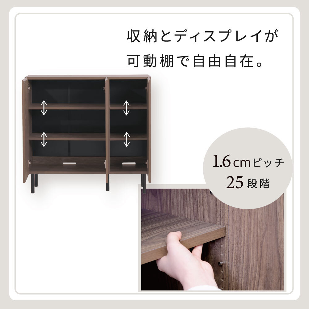 ラック 本棚 ロータイプ 扉付き 幅90 北欧 大容量 おしゃれ 高さ85 奥行き30.5 横長 a4 脚付き 漫画 文庫本 雑誌 リビング 収納 ディスプレイ 木製 新生活