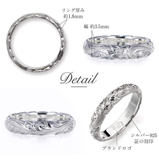 ペアリング 2本セット ハワイアンジュエリー リング 刻印 無料 誕生石入れ可 指輪 1号～29号 幅約3.5mm 幅約5.5mm スクロール シルバー925 ギフト対応可 大きいサイズ 小さいサイズ 2個ペア ハワイアンジュエリーリング カップル ハロウィン 【品番：SR201-SR202P】