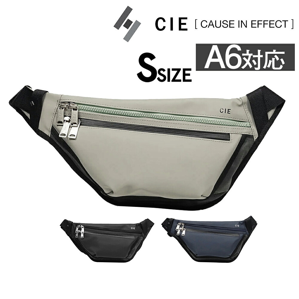 シー ウエストバッグ 2WAY ボディバッグ A6 CIE バリアス スリングバッグS 021831 メンズ レディース 送料無料 誕生日プレゼント ギフト ラッピング無料 【正規代理店】
