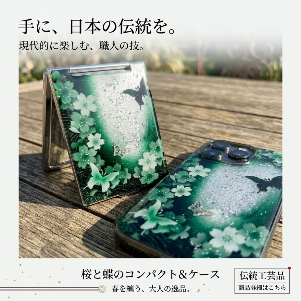 コンパクトミラー『地』名入れ 送料無料 和柄 和風 和モダン 和雑貨 和小物 手鏡 折りたたみ 桜 伝統工芸 職人 手作り ハンドメイド 記念日 プレゼント ギフト