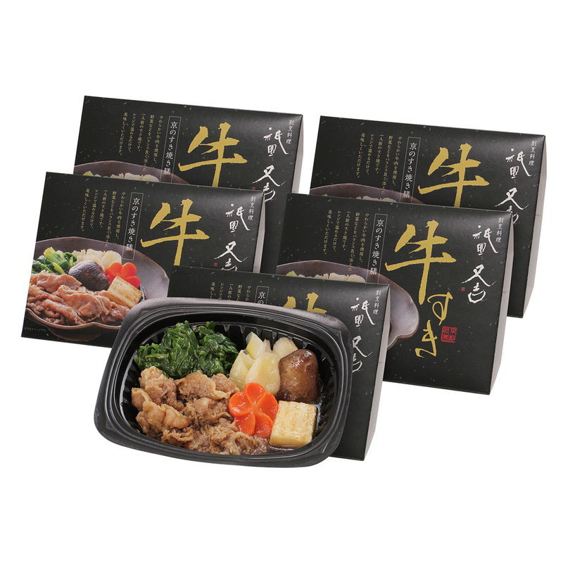 祇園又吉 京のすき焼き膳 (KF-SZA) [お中元][お歳暮] ※送料無料(北海道・沖縄・離島への配送不可)