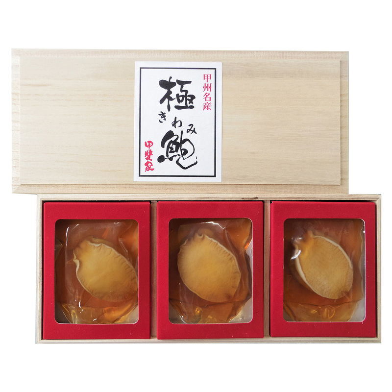 かいや あわび煮貝 (KW-80) [お中元][お歳暮] ※送料無料(北海道・沖縄・離島への配送不可)