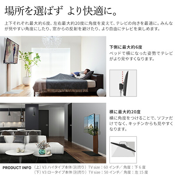 WALLインテリアテレビスタンド V2・V3対応 上下左右角度調整ブラケット 角度調節 無段階調整 黒 ブラック テレビ台 テレビスタンド 部品 パーツ スチール製 震度7耐震試験済 WALLオプション 新生活