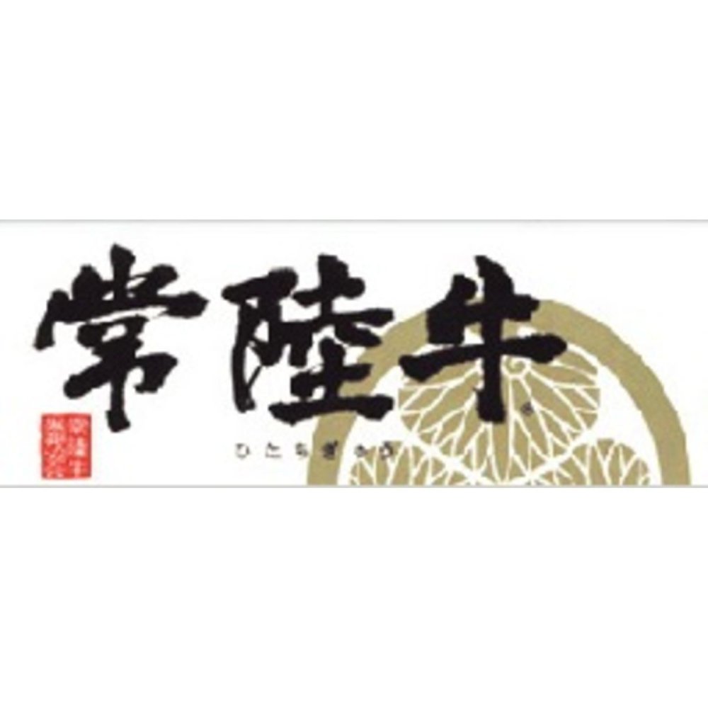 茨城 常陸牛 肩ロース 焼肉用 400g 牛肉 冷凍 国産 黒毛和牛 肩ロース肉 カタロース スライス【北海道・沖縄県・離島 配送不可】