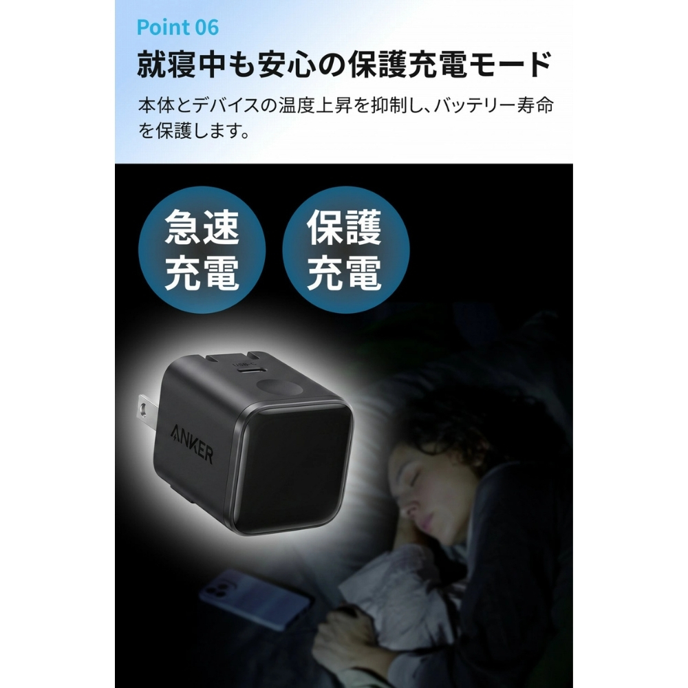 Anker Nano Charger 45W Display A121D USB-C 急速充電器 ディスプレイ搭載 GaN スイングプラグ ブラック ホワイト ギフト プラグ