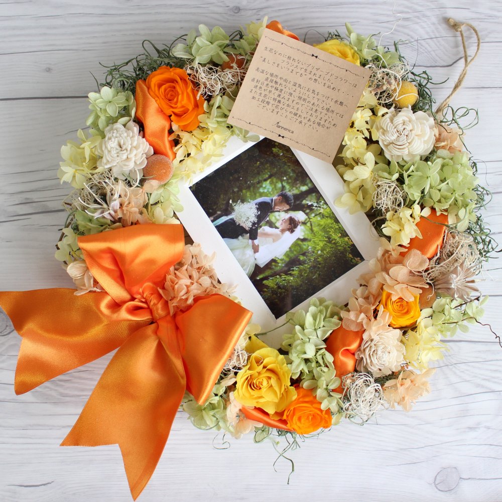プリザーブドフラワー 花 プレゼント ギフト ハロウィン 七五三 いい夫婦の日 誕生日 プレゼント ギフト フォトリース　枯れない！幸せのプリザーブドフラワーリース 還暦 長寿祝 結婚祝い 結婚記念日 還暦 古希 喜寿 傘寿 米寿 卒寿 白寿