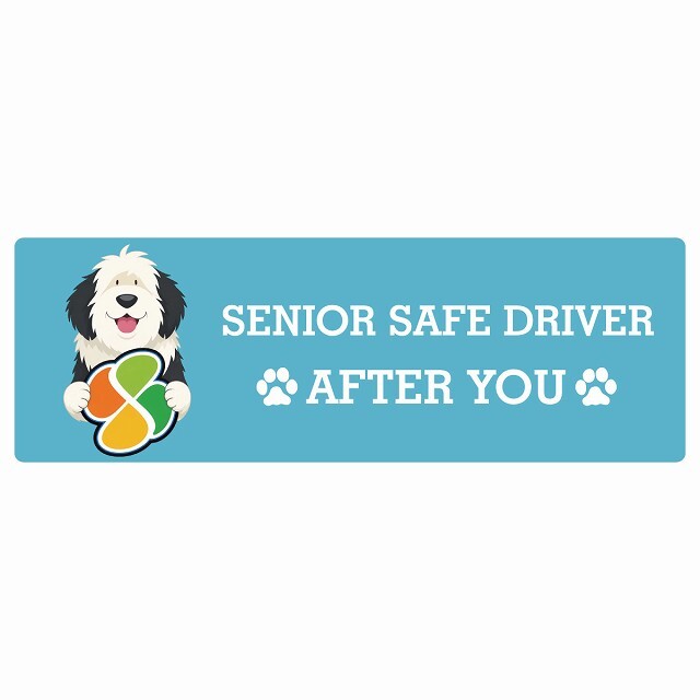 カーサイン 高齢者マーク SENIOR SAFE DRIVER オールドイングリッシュシープドッグ ステッカー シール 長方形 15x5cm 肉球 日本製 車
