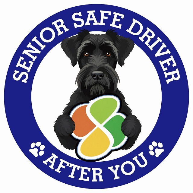 カーサイン 高齢者マーク SENIOR SAFE DRIVER ジャイアントシュナウザー ステッカー シール 直径13cm 肉球 日本製 車