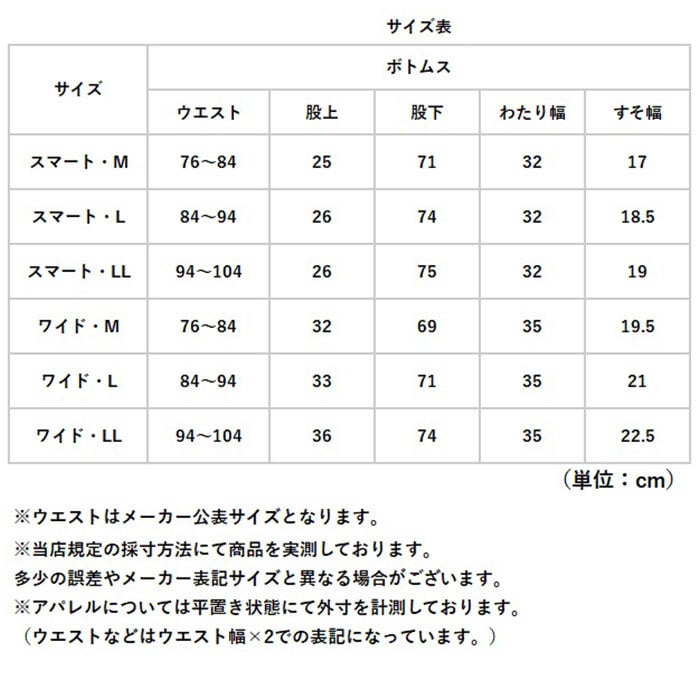 URBAN SQUARE パンツ 6530 通販 アーバンスクエア スラックス メンズ ズボン トラウザーパンツ ビジネスカジュアル オフィスカジュアル 春秋 通勤 軽い 軽量 ビジカジ イージーケア 仕事着 ボトムス 男性 メンズファッション