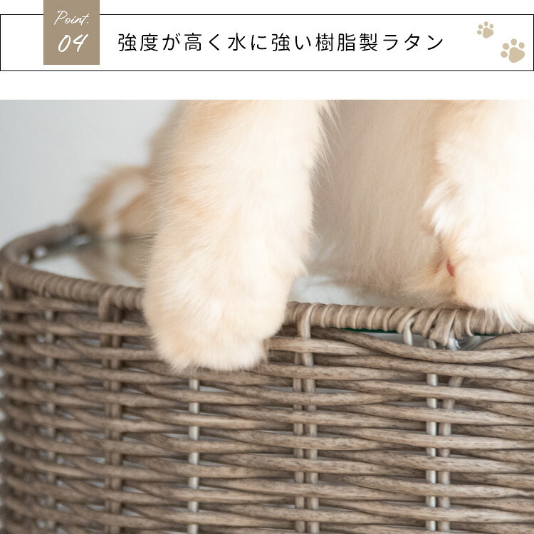 サイドテーブル 猫ちぐら Pienet(ピエネ) ラタン キャットハウス ペット用品 ねこ ガラステーブル ペットハウス キャットラック 猫用ちぐら 猫グッズ 猫用家具 ペット家具 サイド ソファサイド ナイトテーブル 樹脂製ラタン 沖縄 新築祝い 引越し祝い