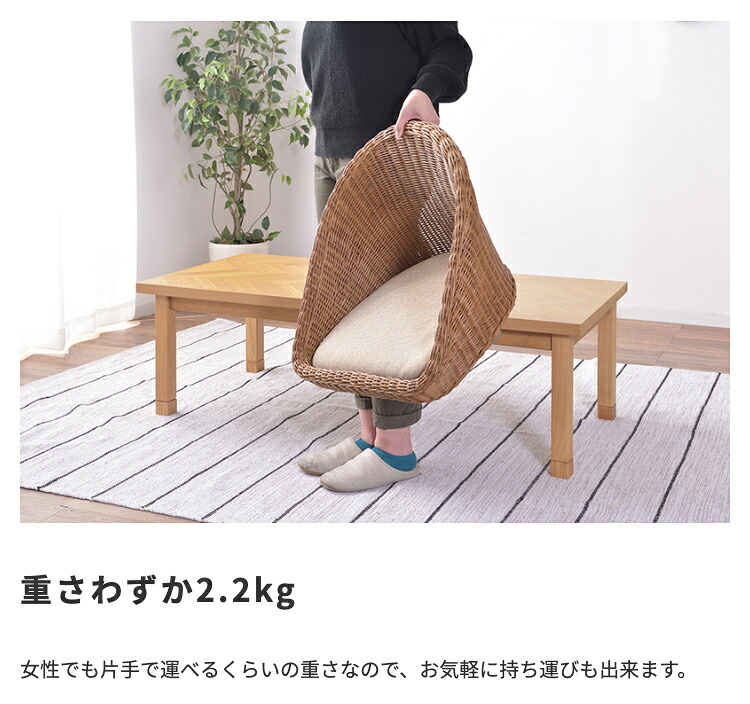 座椅子 フロアチェア ざいす フロアチェアー ラタン クッション 全2色 ブラウン ナチュラル お洒落 かわいい 和室 軽量 一人暮らし おしゃれ 新生活 ラタン素材のナチュラルな風合いと コンパクトフロアチェアです 最大2 シンプル ポリエステル イス