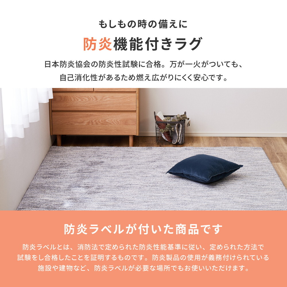 ラグ カーペット 国産高機能 ビビ 直径約180cm 防ダニ 抗菌 防臭 防音 防炎 制電 日本製 ナイロン 無地 円形