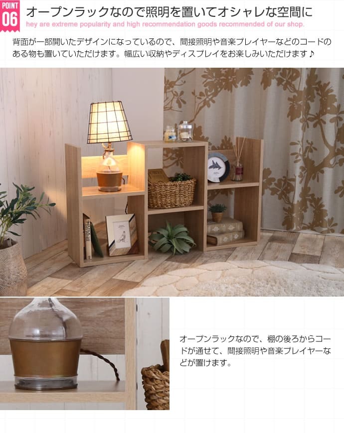 ラック 収納力抜群 S字型ディスプレイ Wake お部屋のデッドスペースを有効活用 自由なレイアウト 間仕切り 飾りながらたっぷり収納 シンプル コンパクトサイズ 木目柄シート仕上げ オープン ECR128019 新生活