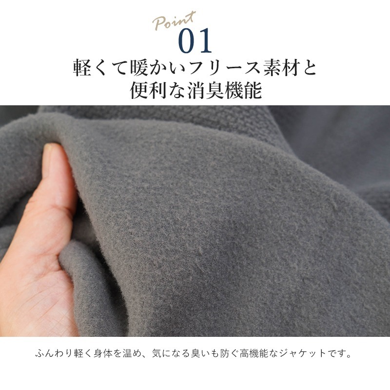 シニアファッション メンズ 80代 70代 60代 90代 秋冬 あったか 防寒 ジャカード柄×裏フリース ジップアップジャケット おじいちゃん 服 誕生日 プレゼント 紳士服 アウター ジャンパー 男性 祖父 お年寄り 老人 高齢者 ギフト（cki-mo1-85461533）