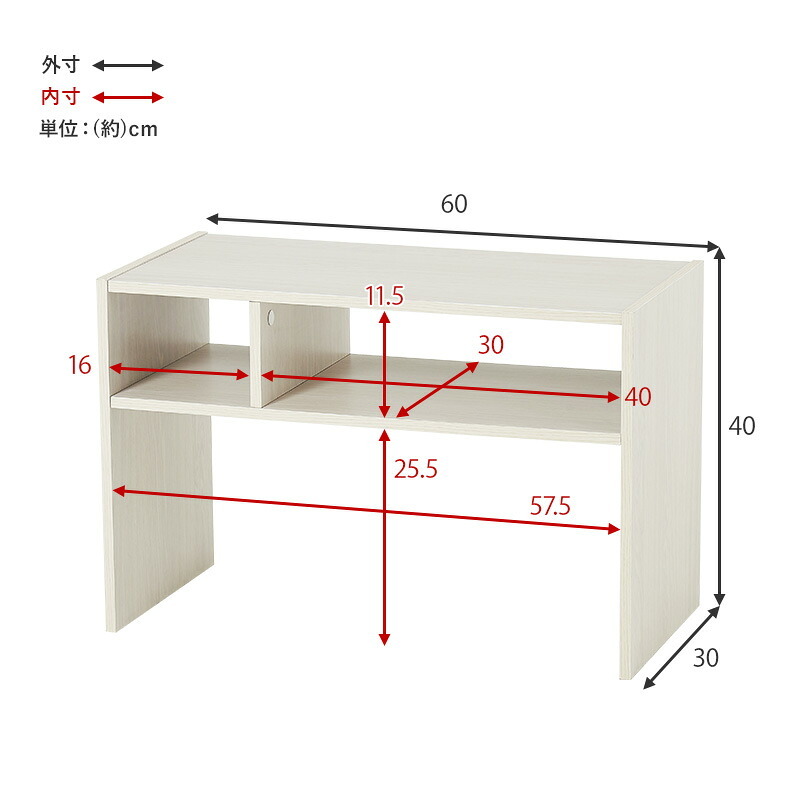 ローテーブル 2wayサイドテーブル 幅45cm テーブル 収納棚 棚 収納 木製 木目調 おしゃれ 一人暮らし 在宅 リモート ナイトテーブル リビング ミニテーブル ソファサイド サイド 寝室 コンパクト シンプル 北欧 スリム 机 新生活
