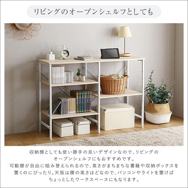 キッチンカウンター ゴミ箱収納 さわやかなごみ箱上 120cm幅 FSK-120KC--WHW ホワイトウォッシュ 幅120cmタイプ ホームテイスト ゴミ箱上ラック レンジラック キッチン収納 レンジ台 おしゃれ シンプル：