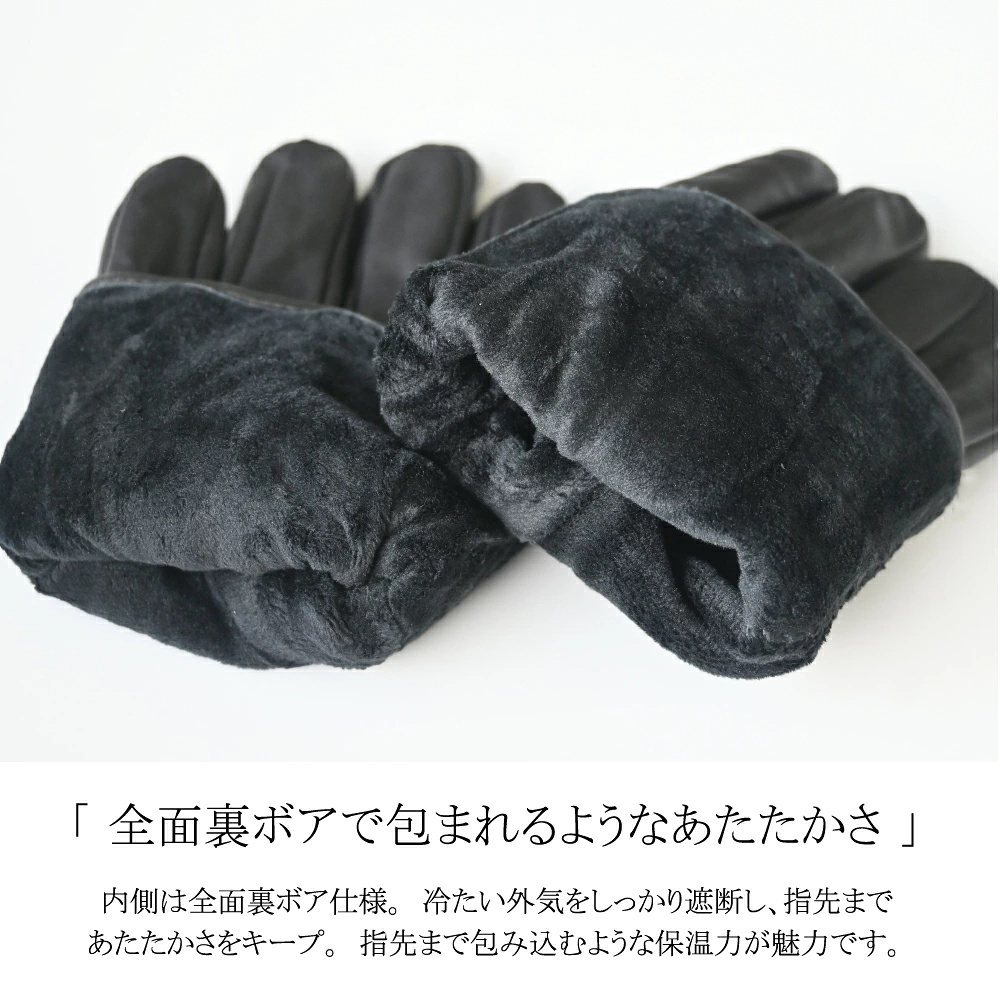 【定番・大人気】シンプルギャザー入りラムレザー手袋 メンズ 本革 ラムレザー 裏ボア 防寒 暖かい レザーグローブ 羊革 シープスキン 革手袋 リアルレザー ビジネス スーツ カジュアル 紳士 男性 30代 40代 50代 60代 通勤 通学 ギフト プレゼント クリスマス 父の日 バレンタイン 法事 葬式 ブラック 黒 大きいサイズ カッコイイ ブラック M L XL フォーマル 冠婚葬祭