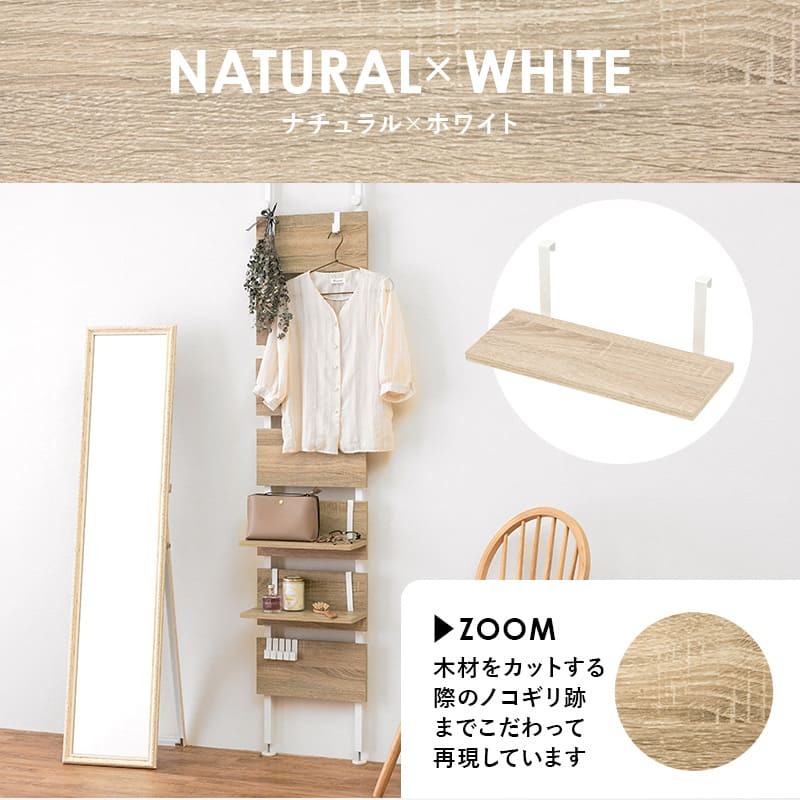 ラック ウォール 棚板 2枚組 約 幅40×奥行17.5×高さ15cm 突っ張り 専用追加棚板2枚セット 新生活