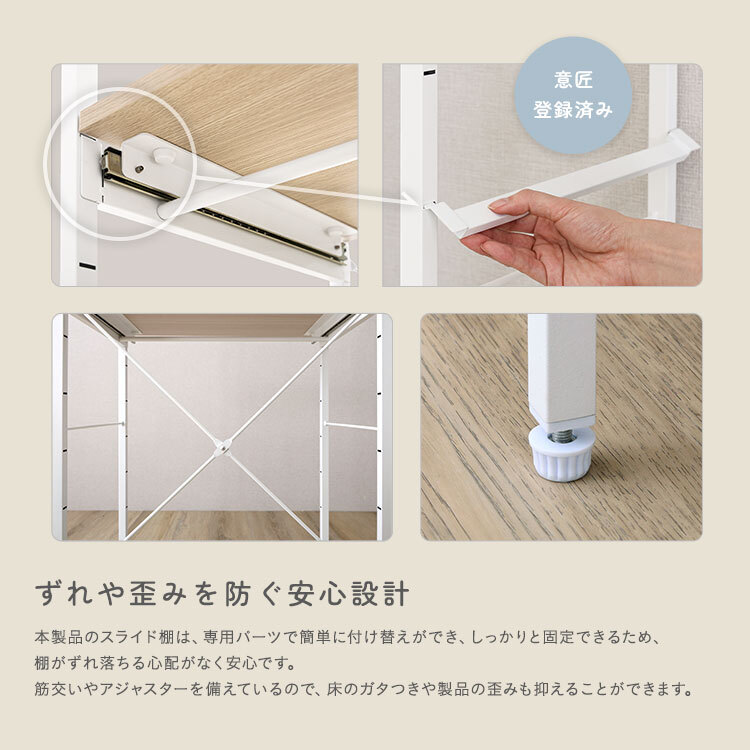 収納家具 ラック さわやかな 調節可能スライド棚付きレンジ 6段
