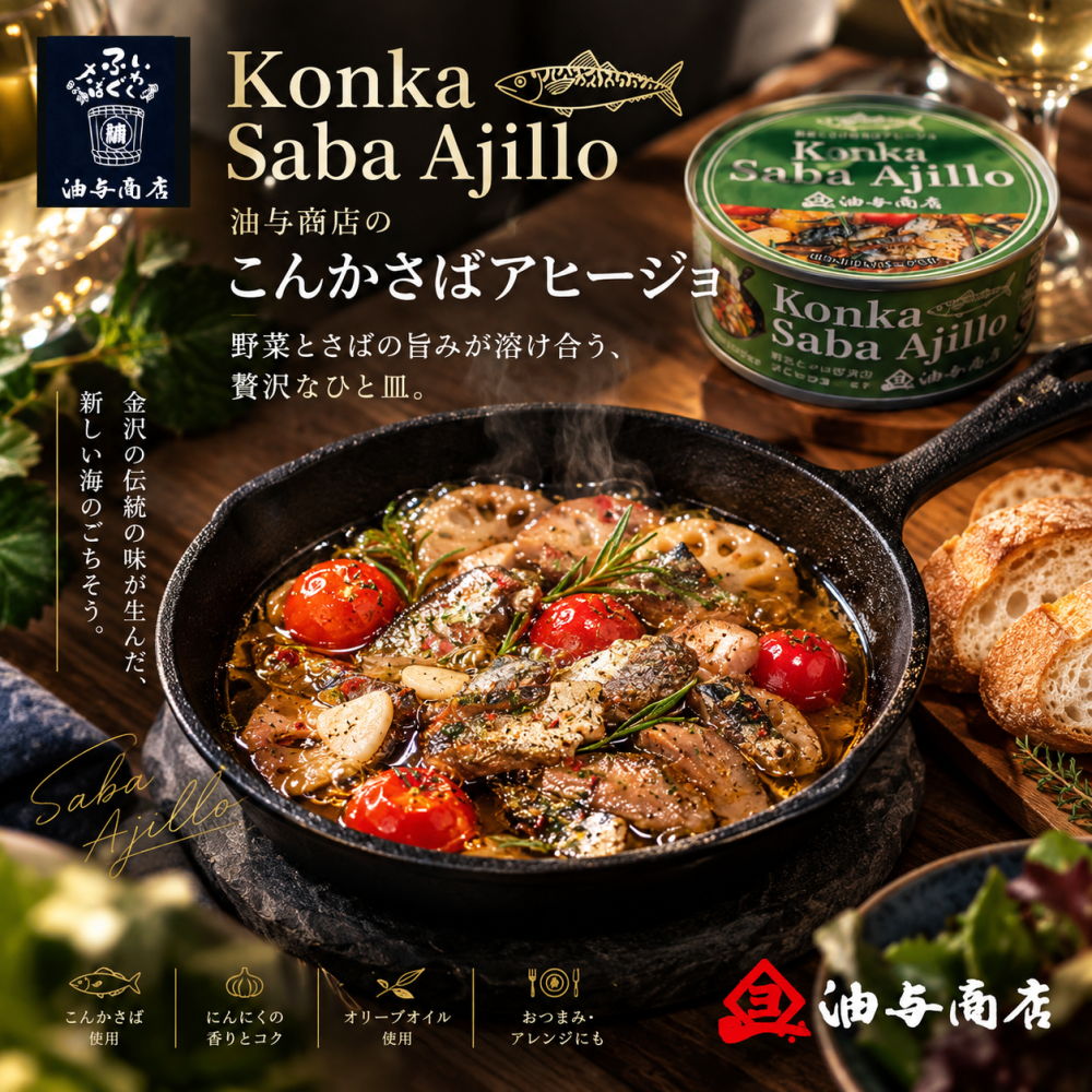選べる【ワインとおつまみセット】おつまみ5つからお好きな1つ選べます 「パスクア」ソアヴェ・クラシコ セット