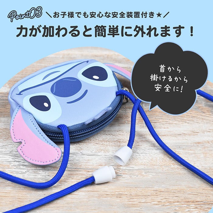 ネックポーチ 首から下げられる  Disney ディズニー 紐付き コインケース コインポーチ フェイス ポーチ ひも 紐 キッズ 子ども 幼稚園 保育園 小学生 低学年 ミニポーチ 小さめ ビニール素材 キャラクター かわいい スティッチ ベイマックス ズートピア トイストーリー