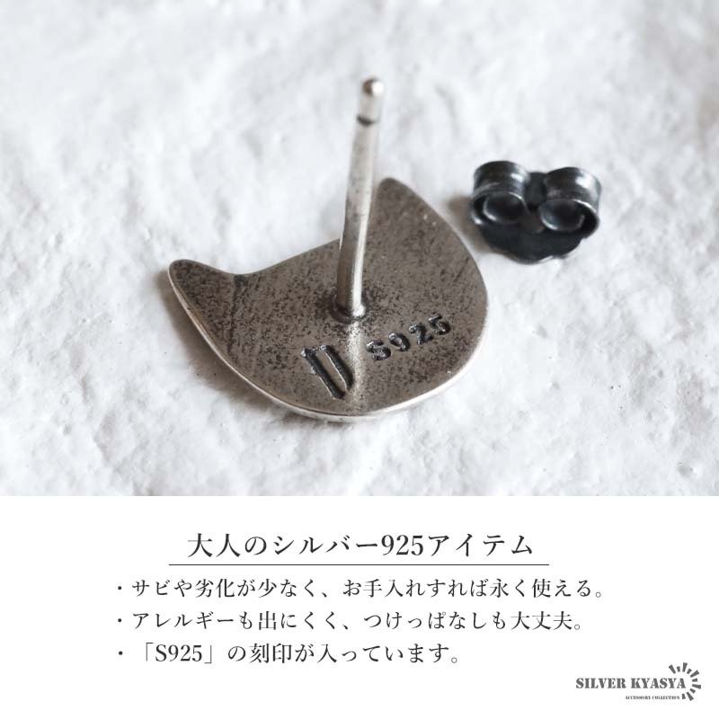 シルバー925 微笑む猫のピアス キャットモチーフ ネコ ねこ アニマル カラフル 耳 アクセサリー メンズ ユニセックス 男女兼用 個性的 かわいい おしゃれ カジュアル ワンポイント 猫好き向け 耳元コーデ 人気 片耳用 1点