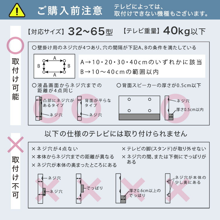 木目が美しい八角壁寄せテレビスタンド ロータイプ