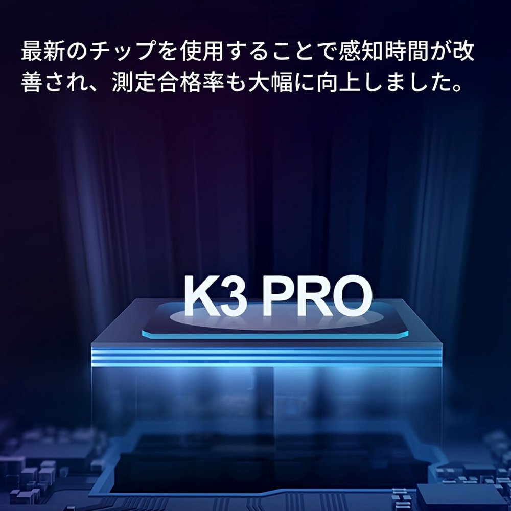 K3 Pro 非接触温度計 充電式　高速自動測定　0.1秒　日本語音声　壁掛け　卓上　三脚対応　USB充電　コードレス【乾電池不要の安全設計】( オフィス／飲食店／塾／施設向け )
