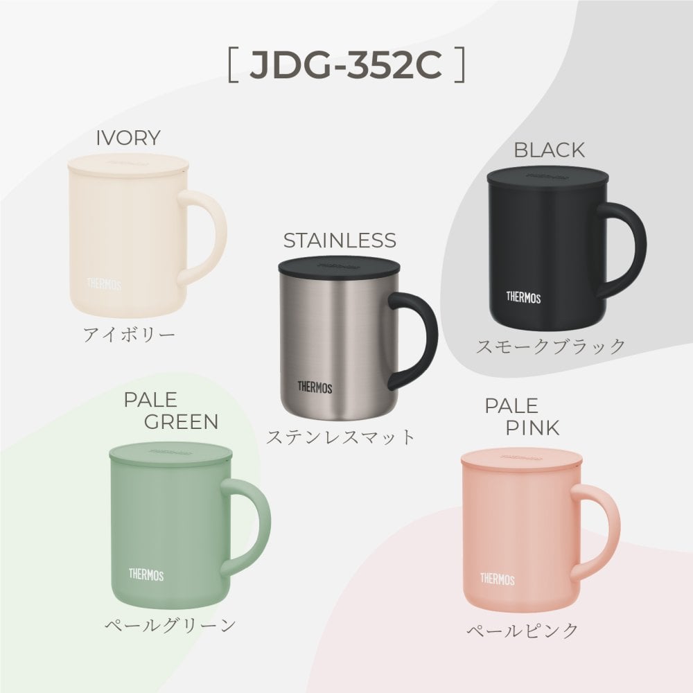 ★【名入れ プレゼント】名前入りプレゼント サーモス・THERMOS 真空断熱マグカップ JDG-352C【マーク】保冷保温 二重構造 名入れギフト オリジナル プレゼント 誕生日 記念品 即日 無料ラッピング メッセージカード 