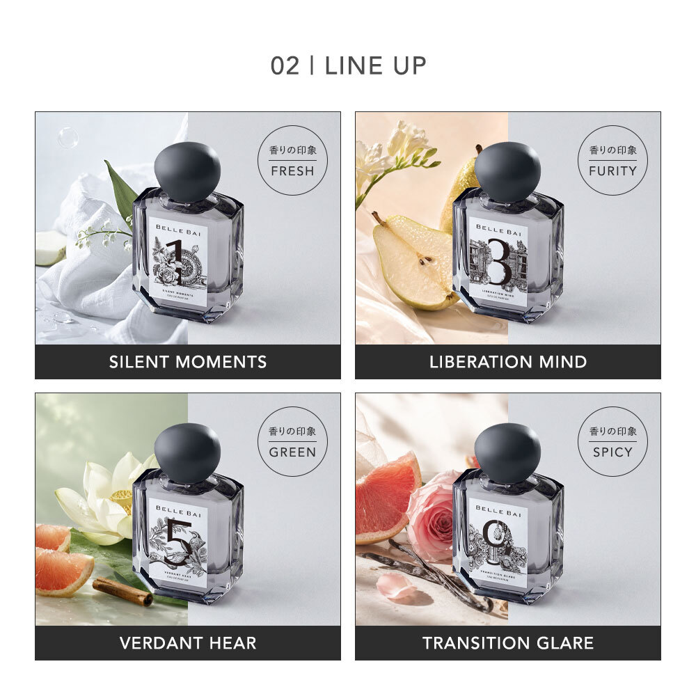 ベルバイ BELLE BAI ベルナンバー7 オードパルファン / グレースフル ロード フレグランス女性用 香水 レディーズ 50ml