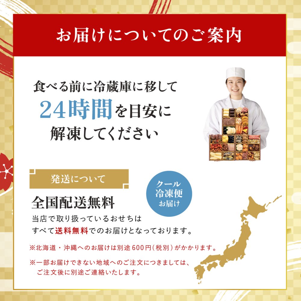 おせち 2027 博多久松 おせち料理 洋風本格三段重 Sakurazaka さくらざか ≪6.5寸×3段重・おせち全36品・2〜3人前≫  【メーカー直送】2人前 3人前 重箱 お正月 冷凍おせち 縁起物 祝箸付 人気 おすすめ 予約 正月 お節 御節 御節料理 新春 美味しい おせち 送料無料