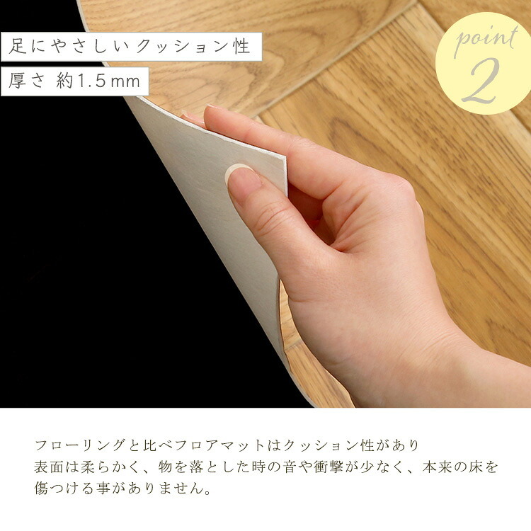 ラグ カーペット クッションフロア ８畳サイズ フロアマット クッションマット フロアシート 洋室 和室 リビング ダイニング 8帖 簡単DIY 住宅用 おしゃれ部屋