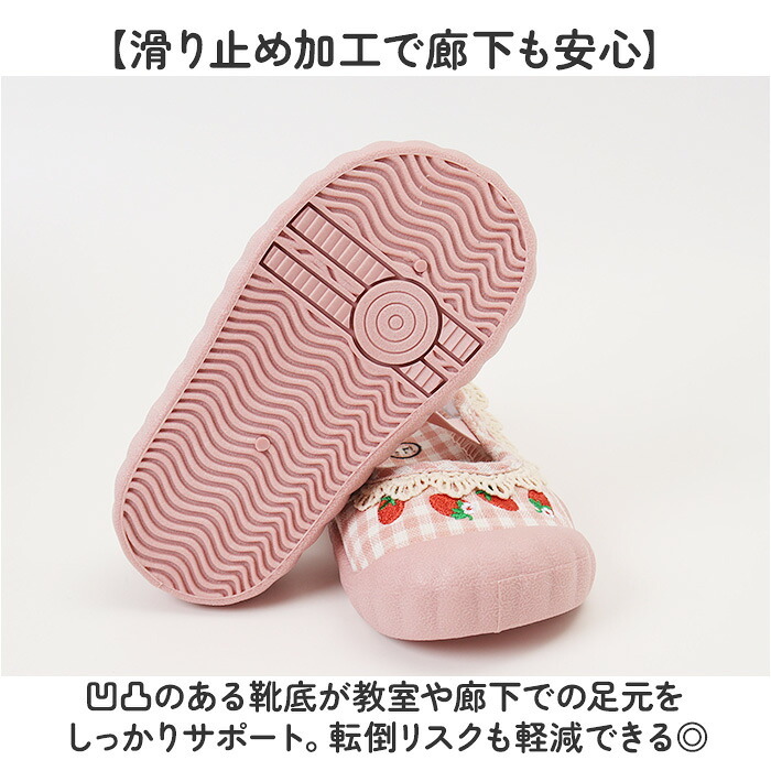上履き 子供 キッズ 通販 上履 ルームシューズ 上靴 うち履き うわぐつ クツ くつ うわばき 内履き 室内履き 子供靴 こども 子ども 女の子 おんなのこ お洒落 オシャレ 室内 かわいい 可愛い やわらかい 柔らかい カジュアル 通園 幼稚園 保育園