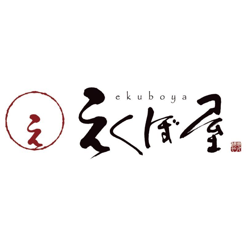 えくぼ屋 今様和菓撰おかき詰合せ (SDX-20) ※送料無料(北海道・沖縄は除く)