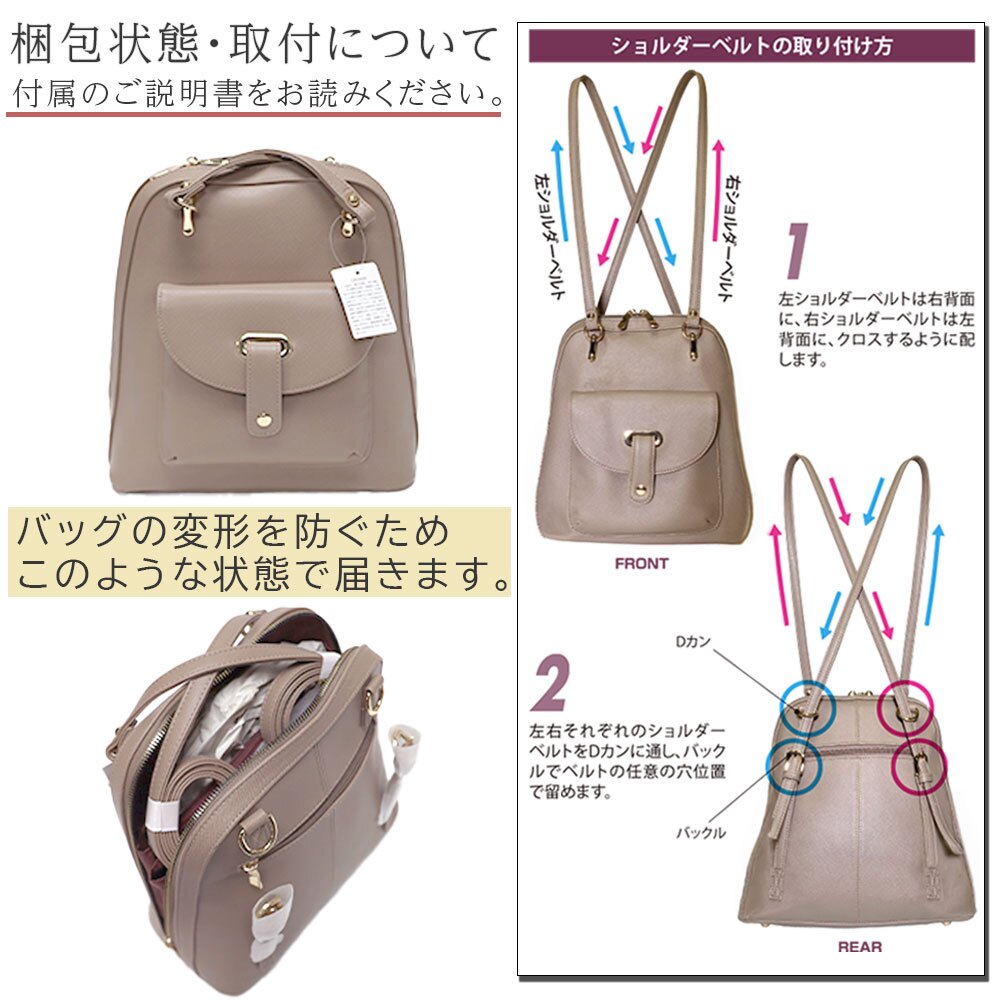 【ラッピング無料】Grace Lady LUMINA 2WAY トート リュック レディース バッグ 通勤 通学 7L 型押し ヴィーガンレザー ブラック ベージュ ホワイト レッド ギフト レビュー特典あり