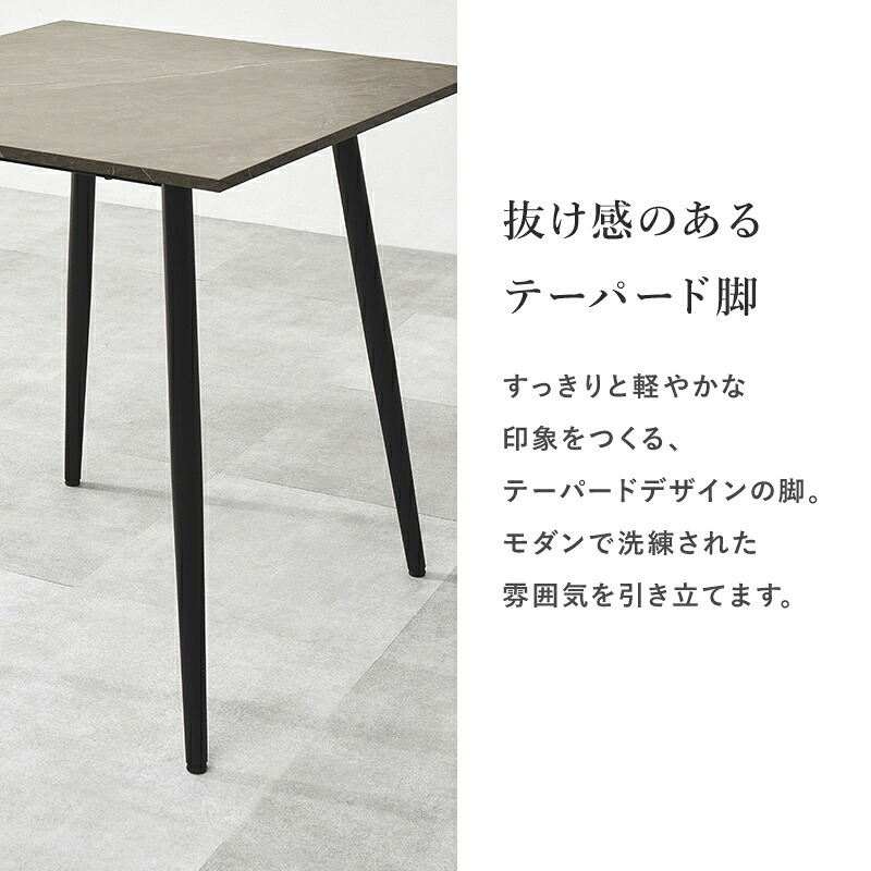 ダイニング家具 イニングテーブル 正方形 75cm 大理石調 モダン おしゃれ ブラック アイアン 脚 コンパクト 一人暮らし リビング 食卓 カフェ風 北欧 デザイン 家具 テーブル 幅75 奥行75 高さ72 組立式 送料無料 新生活