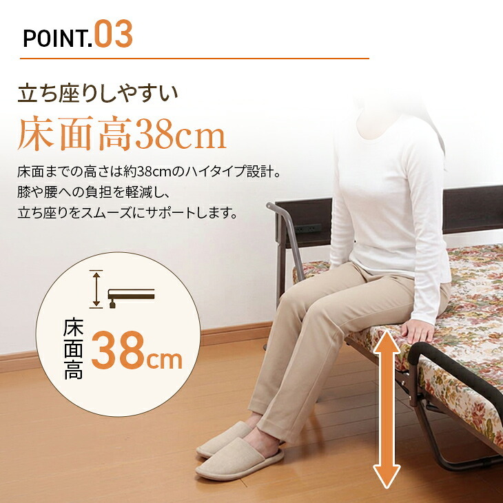 Waltz/ワルツ 木製棚付き収納式リクライニングベッド コンセント付き 電動タイプ シングル　送料無料