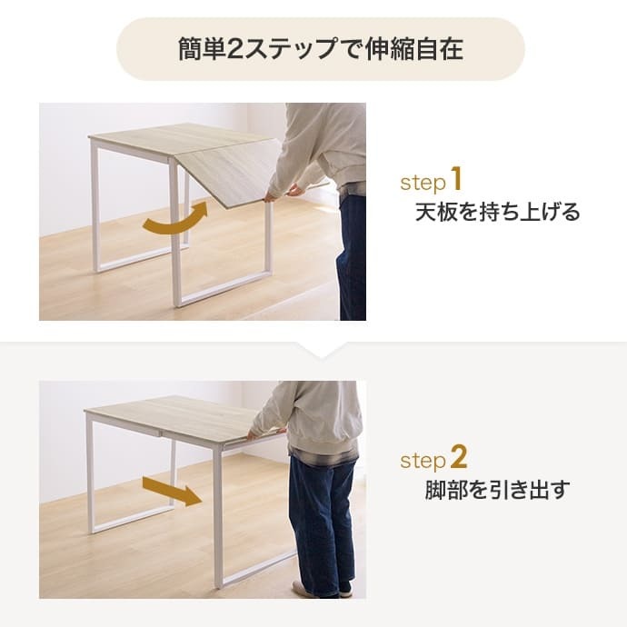 ダイニング家具 伸縮式ダイニングテーブル 幅70 110cm おしゃれ 折りたたみ rilmy 韓国 インテリア 机 デスク バタフライテーブル PCデスク テレワーク 新生活 省スペース