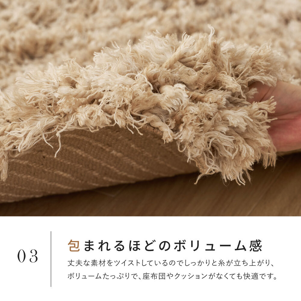 ツイストパイルのシャギーラグ Relaya（リレイア） 約90cm 円形 直径約90cm 円形 ポリエステル 使い込むほどねじれがほどけ やわらかな風合いへ ツイストした長いパイルが立ち上がり 一般的なシャギーラグとは違うボリューム感が魅力