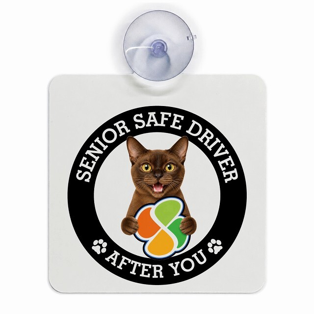 カーサイン 高齢者マーク SENIOR SAFE DRIVER バーミーズ 車内用 吸盤タイプ 収れん火災防止タイプ 肉球 日本製 車 ステッカー