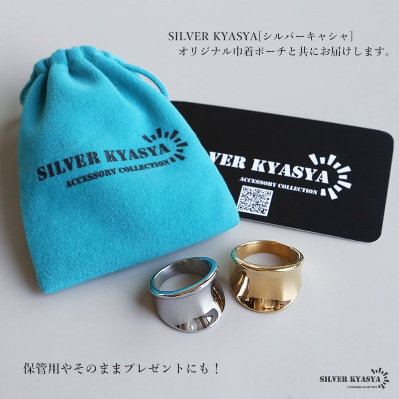 ステンレス ニュアンスリング ごつめ ワイドリング 逆反り ゴールド シルバー 指輪 重厚感 太め 大きめ 存在感 メタル お洒落 湾曲 カーブ 鏡面 プチプラ レディース 女性 金属アレルギー対応