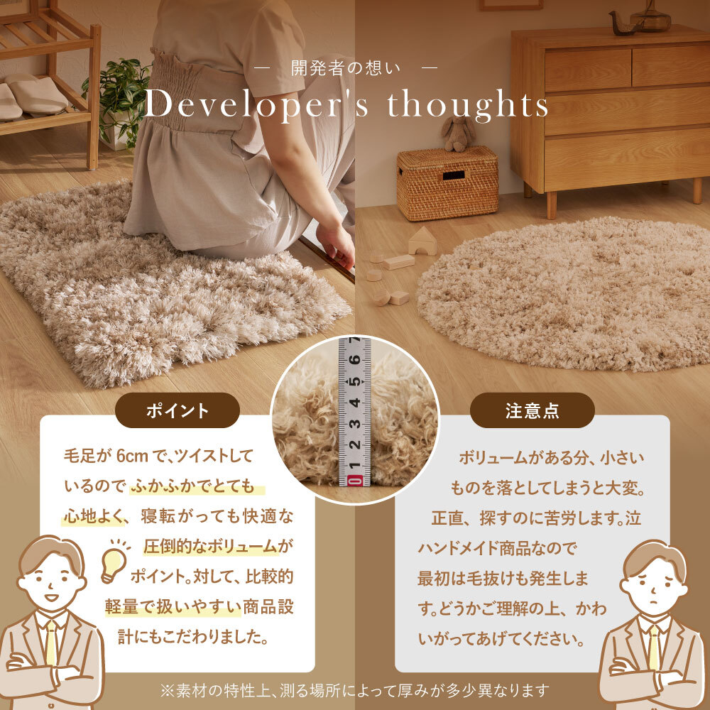 ツイストパイルのシャギーラグ Relaya（リレイア） 約90cm 円形 直径約90cm 円形 ポリエステル 使い込むほどねじれがほどけ やわらかな風合いへ ツイストした長いパイルが立ち上がり 一般的なシャギーラグとは違うボリューム感が魅力