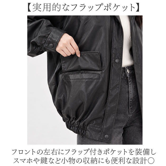 ジャケット レディース 冬 通販 アウター ライダースジャケット フェイクレザージャケット ライダース かっこいい 長袖 羽織り ショート丈 バイカー おしゃれ お洒落 かわいい シンプル 大人 秋冬 春秋 ジャンパー カジュアル 女性 レディースファッション