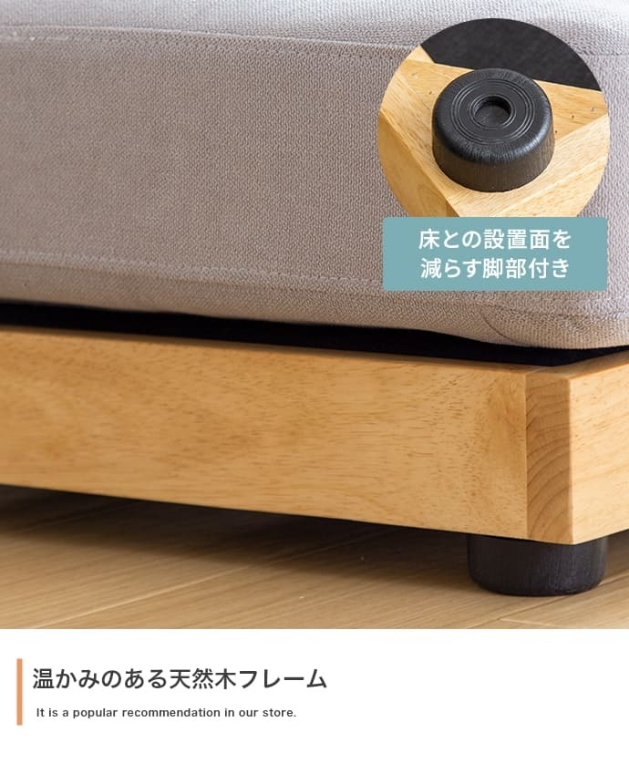 ソファ 座椅子 2人掛け オットマン 合計2点セット 幅108cm幅 グレー ブラウン 二人掛け 2人用 ー 二人用 ヘッドレスト ロー フロア 幅108cm 奥行70cm 最大高さ78cm 座面高25cm